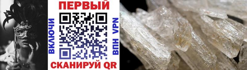 Amphetamine Розовый  Ревда 