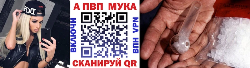 Alpha PVP VHQ наркотики Ревда