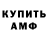 Альфа ПВП мука Kamirel Lux