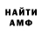 БУТИРАТ GHB Andrej Efan