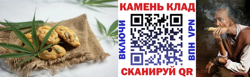 как найти закладки  Ревда  Cannafood марихуана 