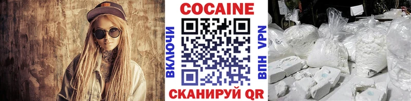 где купить   Ревда  Кокаин FishScale 