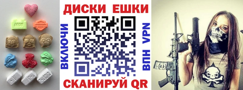 Ecstasy XTC  mega ТОР  Ревда 