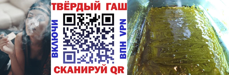 ГАШ hashish  это как зайти  Ревда  закладки 