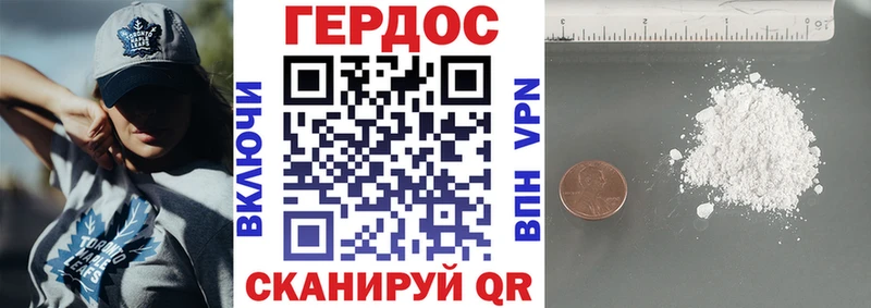 купить наркотик  Ревда  Героин афганец 