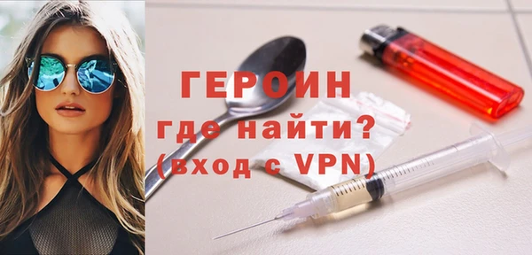 spice Арсеньев