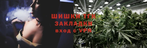 прущая мука Аркадак