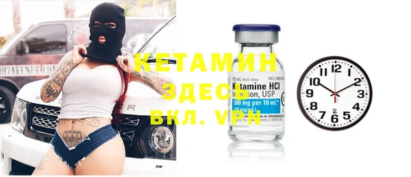 spice Арсеньев