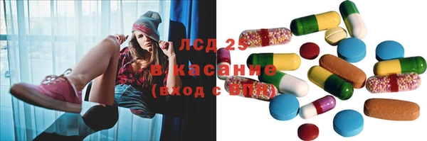 прущая мука Аркадак
