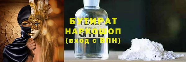 прущая мука Аркадак