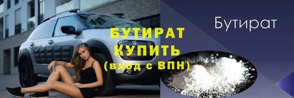 spice Арсеньев