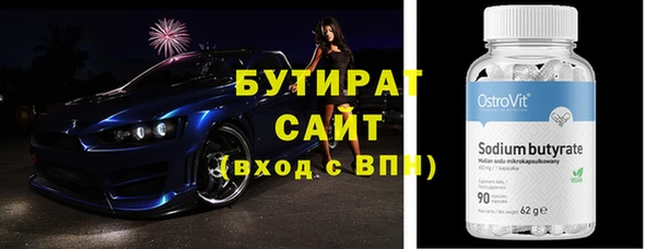 spice Арсеньев