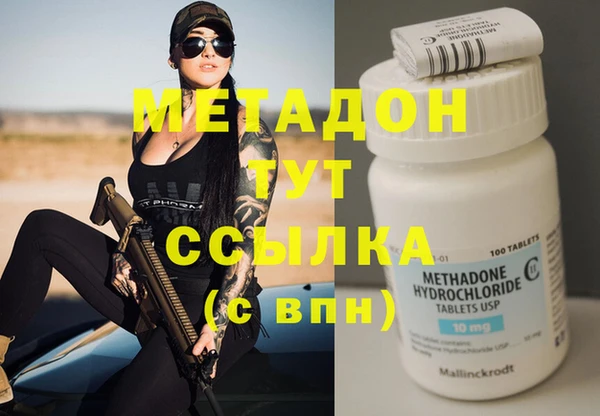 прущая мука Аркадак