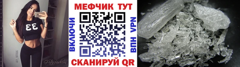 Мефедрон 4 MMC  hydra как зайти  Ревда 